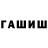 Шишки марихуана Ganja Sweeney Dunston