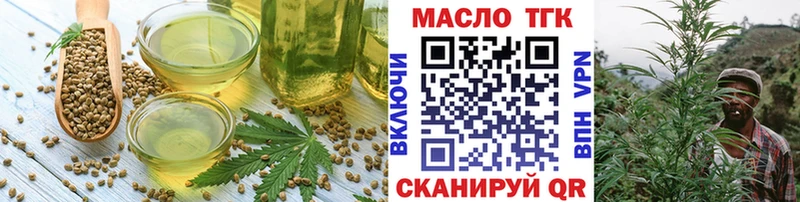Печенье с ТГК марихуана  Северодвинск 