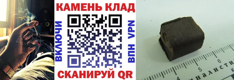 ГАШИШ Изолятор как найти закладки Северодвинск