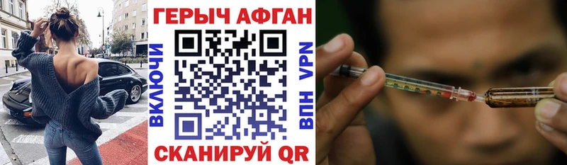 купить наркотик  Северодвинск  ГЕРОИН Heroin 