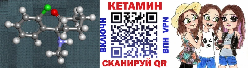 магазин  наркотиков  Северодвинск  Кетамин ketamine 