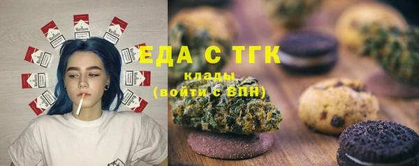 альфа пвп Горняк