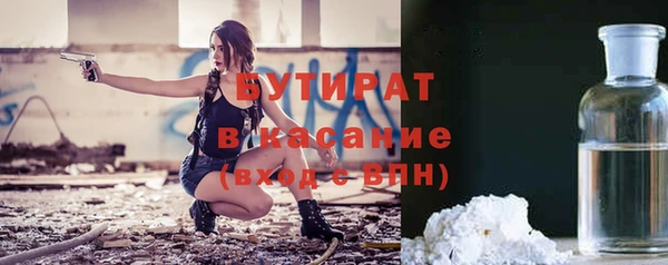 трава Гусиноозёрск