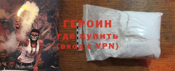 трава Гусиноозёрск