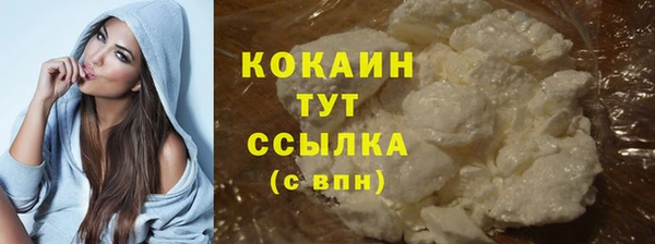 альфа пвп Горняк