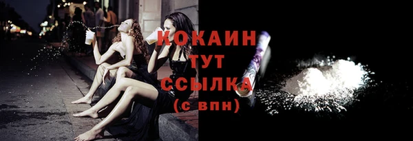 наркотики Горно-Алтайск