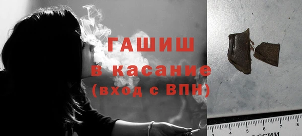наркотики Горно-Алтайск
