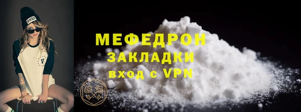 дмт Гусь-Хрустальный
