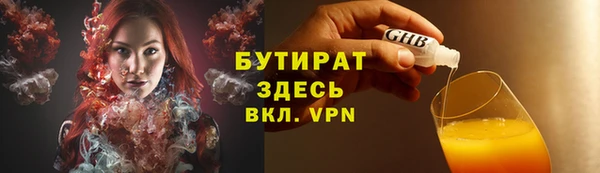мефедрон мука Горнозаводск