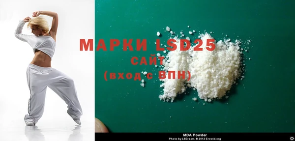 трава Гусиноозёрск