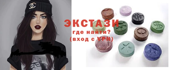 альфа пвп Горняк