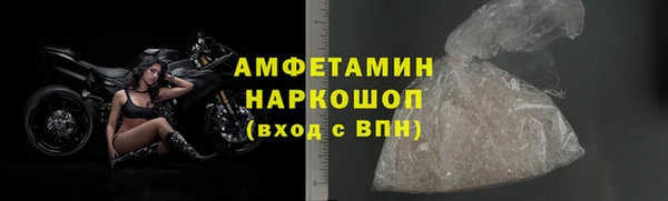 наркотики Горно-Алтайск