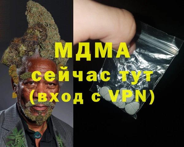 дмт Гусь-Хрустальный