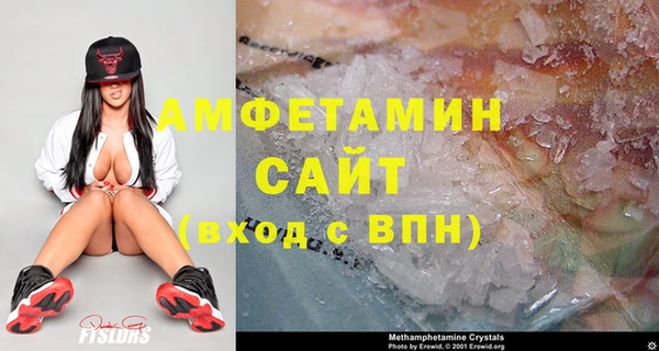 альфа пвп Горняк