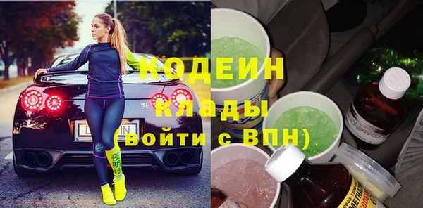 мефедрон мука Горнозаводск