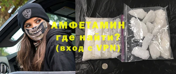 альфа пвп Горняк