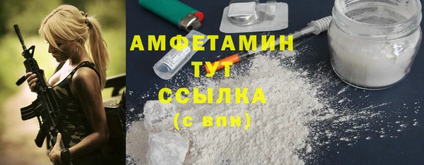 мефедрон мука Горнозаводск