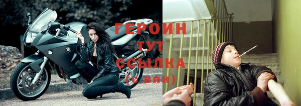 альфа пвп Горняк