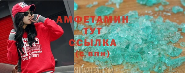 альфа пвп Горняк