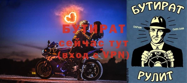 мефедрон мука Горнозаводск