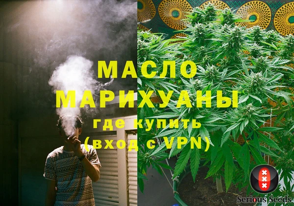 мефедрон мука Горнозаводск