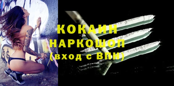 мефедрон мука Горнозаводск