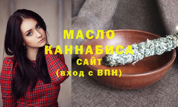 альфа пвп Горняк