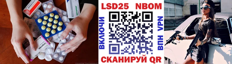 где продают наркотики  Северодвинск  ЛСД экстази ecstasy 