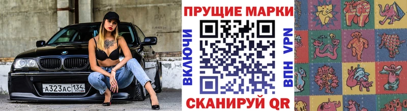 Марки N-bome 1500мкг  где продают   мега ТОР  Северодвинск 